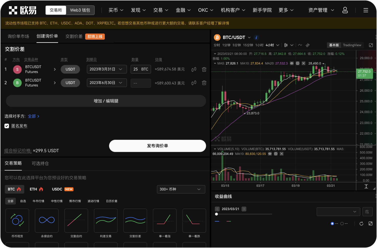 Deepcoin的资金费率如何计算